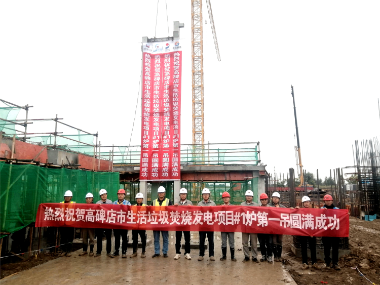 图3 锅炉钢结构第一吊.png
