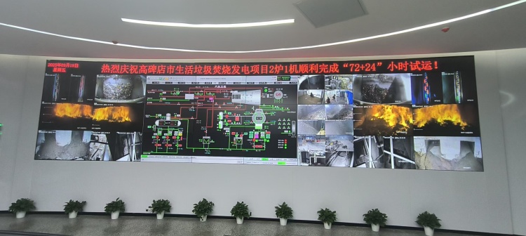 图9 72+24试运行.jpg