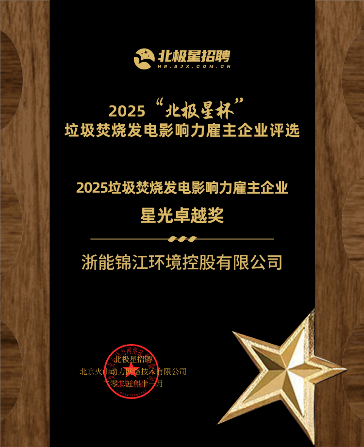 公司 影响力.png